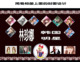 韩国明星---林珍娜。彩色照片,全套36张。赠送一本简易相册