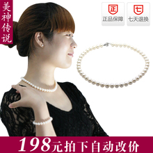 美神传说 8-9mm圆几乎无瑕极强光白粉紫彩色天然淡水珍珠项链包邮
