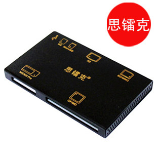思镭克 多功能合一高速金属读卡器 SD TF MS M2 CF XD 正品包邮