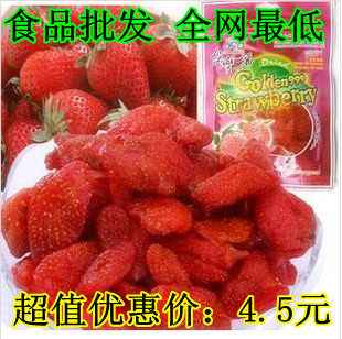  台湾特产零食大湖新鲜草莓干 一番有机草莓干100g 无残农 纯天然