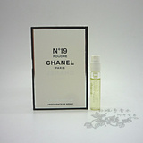 专柜正品小样Chanel<span class=H>香奈儿</span>No.19淡雅倾心版淡香精香水2ml试管
