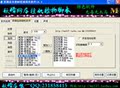 奇迹辅助|非外挂|木瓜|神战|问天|挂机|吸怪|捡物|脚本|后台|季卡
