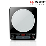 Sunpentown/尚朋堂 YS-IC2002Y NEG面板电磁炉 特价 正品 包邮
