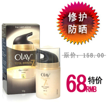 3������ ��������Olay�����Ͷ�Ч�޸�˪ ��ɹ˪ ��ʪ������Ʒ