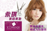 taobao english 12782385694