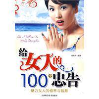 中国商城二蓝冠名店,<em>女人就是要嫁得好</em>,时尚女