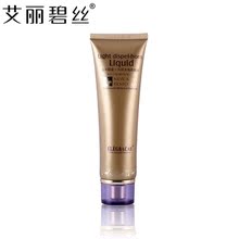 艾丽碧丝 面部手部去角质凝露 温和去死皮去暗黄 磨砂膏啫喱 100g