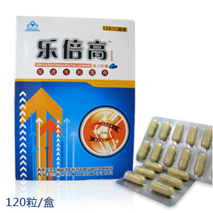 高智高牌泰力胶囊0.3gx120粒促进生长发育乐倍高<span class=H>增高</span>药排行榜正品