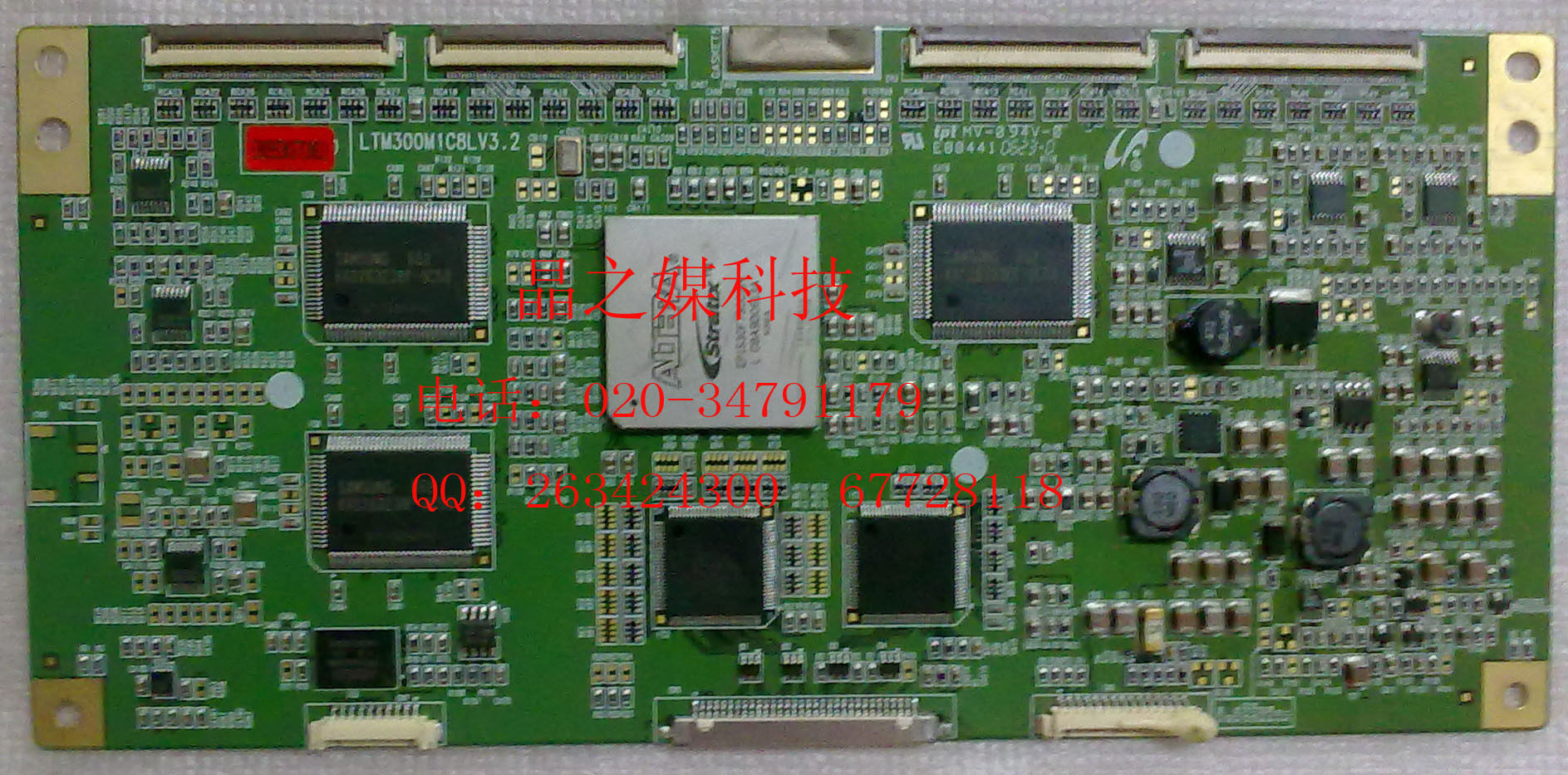 LTM300M1C8LV3.2+Samsung+logic+board+90+days+warranty