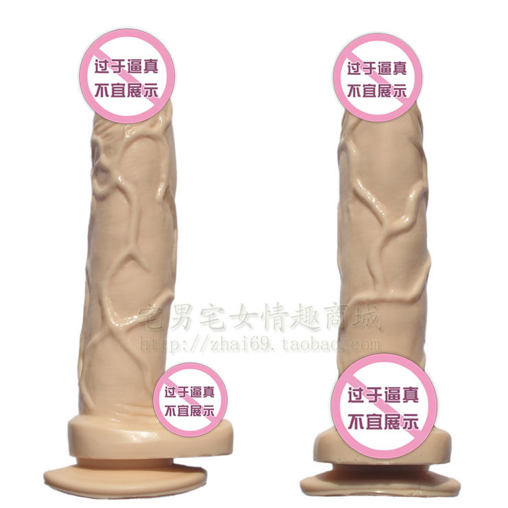 淘宝网热卖成人用品/避孕/计生用品女用器具排