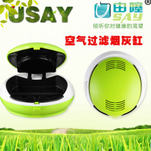 由噻活性碳过滤无烟烟灰缸 时尚环保烟灰缸