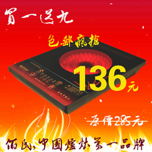 ����¯���� BS-270��Ʒ���ʺھ������ͻ����ȡ�����¯��һ�;�