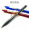 上下架计划:正品无印良品MUJI 日本制 轻油滑顺按压原子笔|圆珠笔 0.7mm 新款