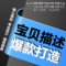 上下架计划:淘宝网店装修设计 店铺宝贝描述页面定制 爆款产品详情页排版制作
