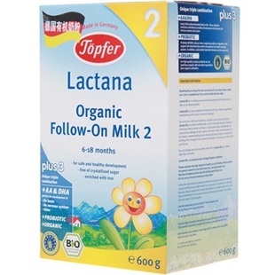  特福芬奶粉2段婴儿奶粉德国进口奶粉有机奶粉2段600g