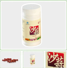 完美沙蒜软胶囊500mg*135粒