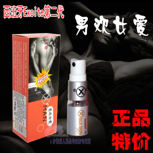 夫妻性生活万世私迷第二代<em>男欢女爱</em>女用助情用