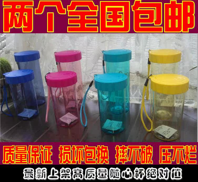 秒杀（2个包邮）430ML密封随心水杯 旅行防漏杯 茶杯子专柜品质