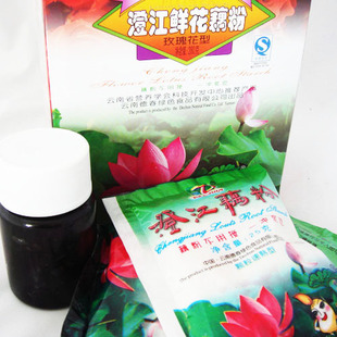  云南 德春 澄江 玫瑰花藕粉280克（藕粉200克玫瑰酱80克）