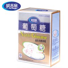 英吉利 复合益生元铁锌钙葡萄糖480g 适合婴幼儿童 快速补充体能