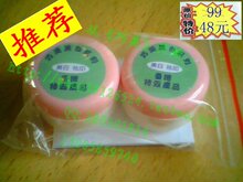 《巧美》美白脱色祛斑特效早晚美白霜(实用装Ⅱ型) 热卖