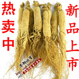taobao english 187211719