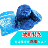 E家 马桶清洁剂/蓝泡泡 网络版 袋装 1个装 低价促销