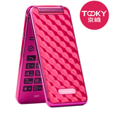 TOOKY/京崎E661折叠翻盖女款漂亮日本夏普屏超薄女人女士女性<span class=H>手机</span>