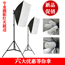 摄影器材 60cm柔光箱4联灯摄影棚套装配齐摄影灯泡包邮