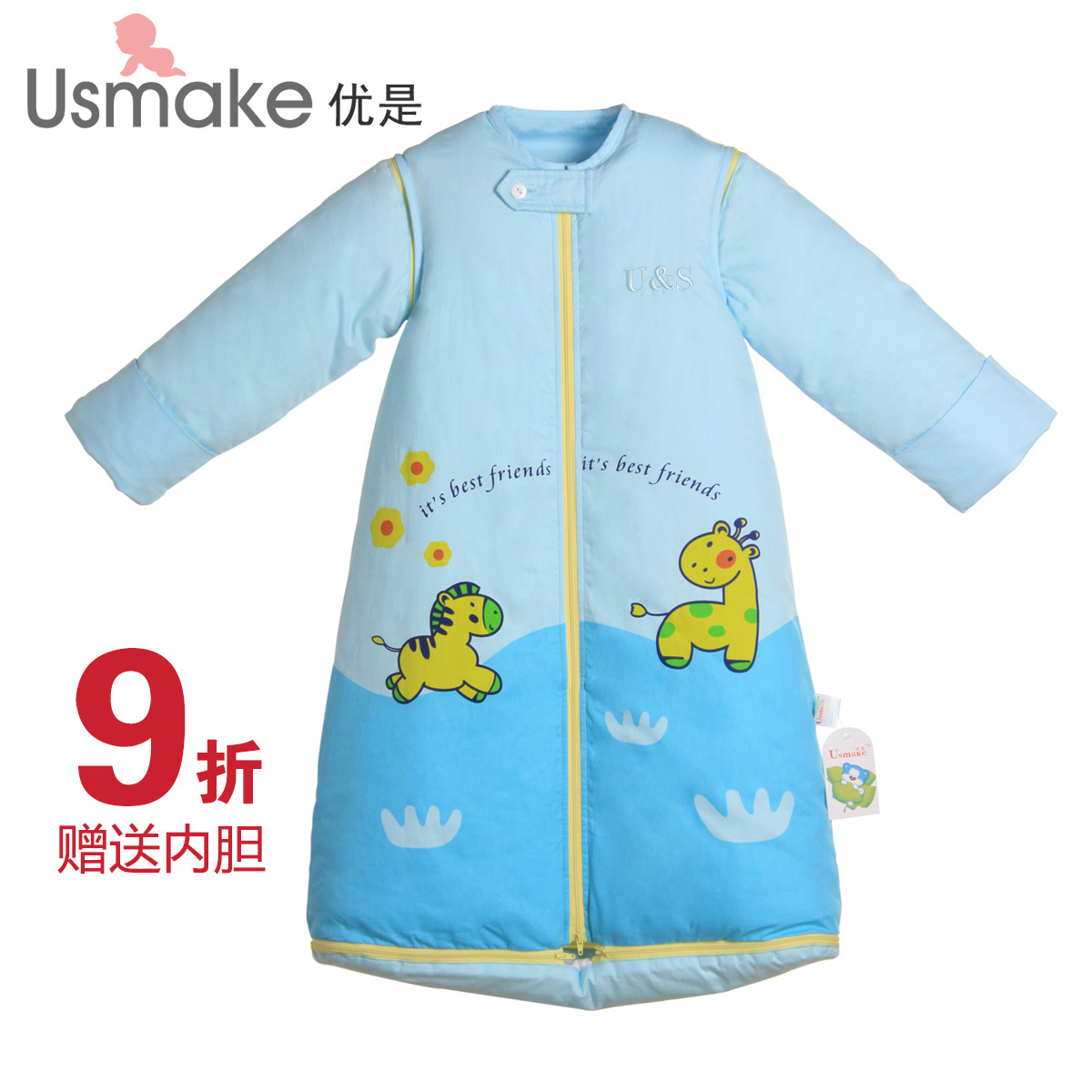 <em>优是</em>睡袋 四季通用 婴儿秋冬款 送薄胆加厚双内