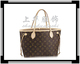 LVLOUIS VUITTON路易威登 中号