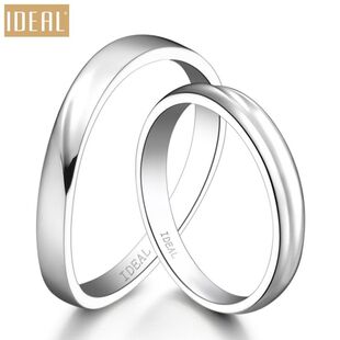  IDEAL爱迪尔 PT950铂金戒指/指环 铂金情侣戒指 结婚对戒相伴一生