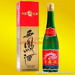  优惠券大放送  年产陈年老酒  55度盒西凤酒  拍10赠2发12瓶