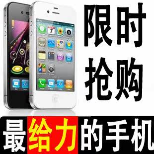 4月新款【非山寨高仿】iphone4s5 代手机国产智能双卡双待直板女