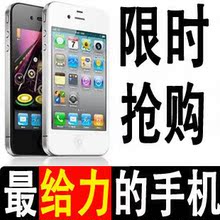 4月新款【非山寨高仿】iphonｅ4s5 代手机国产智能双卡双待直板女