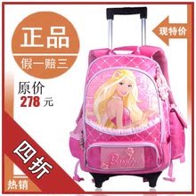 ר����Ʒ�ű���Сѧ��������� Ů�� �ͷ����ֿɲ�жA169154�ؼ�