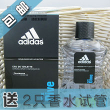 (包邮送2只试管)正品阿迪达斯男士香水100ml 阿迪香水冰点等 男香
