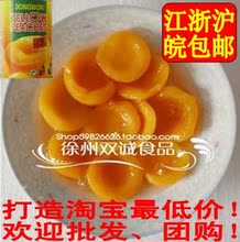 ��Ʒ���ں��� �������Ļ��ҹ�ͷ  ���㻦������48Ԫ����12ƿ/425g