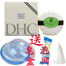送皂盒泡网 日本DHC橄榄滋养皂/DHC洁面皂90g 蝶翠诗橄榄皂手工皂