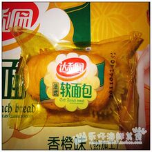 皇冠店热卖：特价达利园法式软面包 香橙味整箱江浙沪包邮
