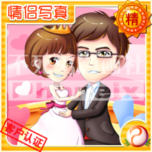 【不死鸟影画社】情侣写真-卡通设计-漫画设计-婚礼卡通-婚庆漫画