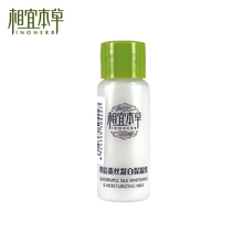 ���˱��� �ı���˿���ױ�ʪ��20ml ��ʪ/��Һ/��ˮ/С��/����װ