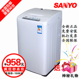 Sanyo/三洋XQB50-M856 5公斤全自动洗衣机正品 部分地区包邮
