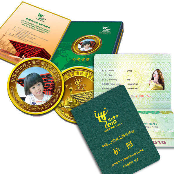 世博纪念礼品-个性定制（1本红色护照+1个纪念章）--单拍