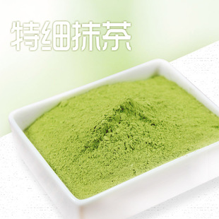  特级超细抹茶粉 石磨抹茶粉 出口级品质细目抹茶 75G袋装 2包包邮