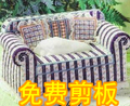 立体绣套件 立体十字绣套件 纸巾盒  B135 长方形抽纸盒:紫色沙发