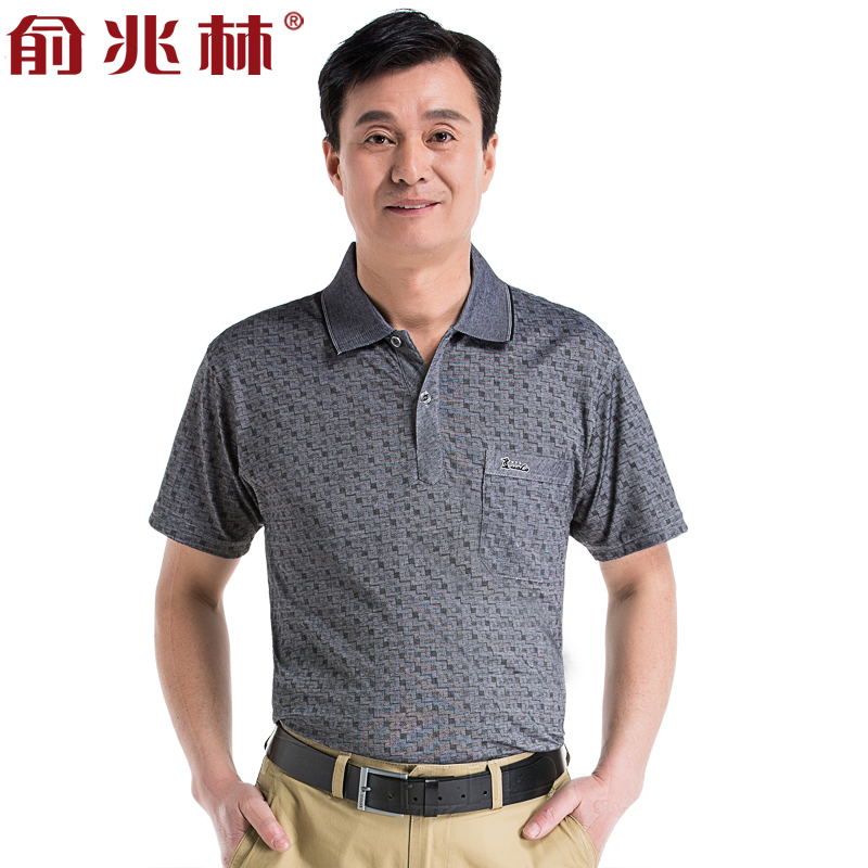 俞兆林 夏装透气舒适中老年男装短袖 爸爸装男士短袖t恤中年款-百分折