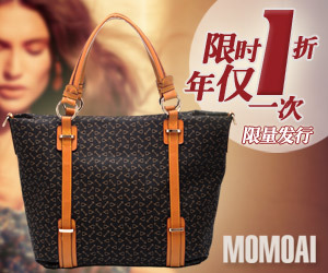 MOMOAI 2012新款女包休闲时尚百搭 单肩手提斜跨包
