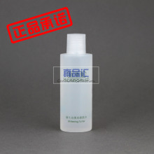 �۲ݼ����߰��������ˮ����30ML*ר����Ʒ*���� �۷� ����