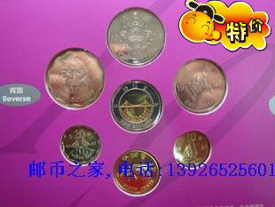 拍卖: 香港1997年香港回归新铸精装纪念币全套卡封币